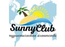 &quot;Sunny Club&quot;. Туристическое агентство Брест.