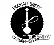 Кальян-сервис Hookah Brest, Брест.