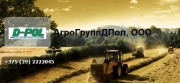 АгроГруппДПол ООО. Продажа спецтехники Брест.